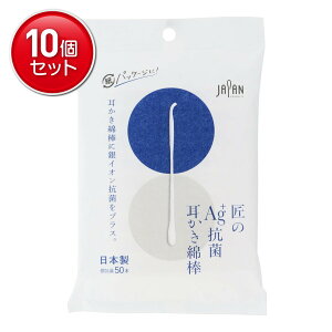 yňI܂Ƃߔ×10_ZbgzafBN Ag+R Ȗ_ 50{ ^Cv