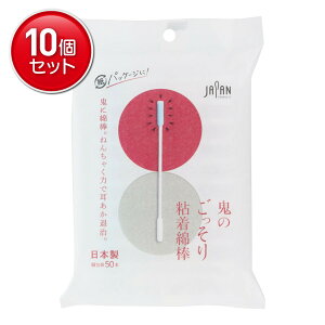 yňI܂Ƃߔ×10_ZbgzafBN Ŝ SȖ_ 50{ ^Cv