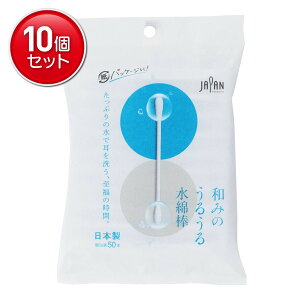 yňI܂Ƃߔ×10_ZbgzafBN â݂邤 Ȗ_ 50{ ^Cv