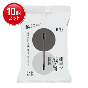 yňI܂Ƃߔ×10_ZbgzafBN Ag+ R Ȗ_ 50{