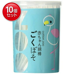 yňI܂Ƃߔ×10_ZbgzafBN RbgZOO ԂȖ_ ڂ 200{ @(4976558006176)