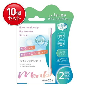 yňI܂Ƃߔ×10_ZbgzafBN Eye makeup Remover Stick  20{ Ȗ_
