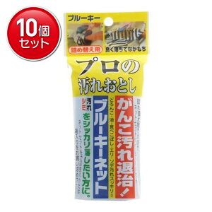 yňI܂Ƃߔ×10_Zbgzu[L[ u[L[lbg v̉ꂨƂ lւp 95g