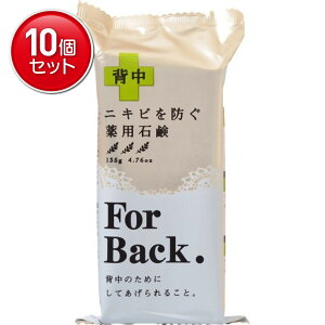 yňI܂Ƃߔ×10_ZbgzyJ pΌ ForBack n[oEVgX̍ 135g 򕔊Oi@ ܂Ƃߔ! ( 4976631894225 )