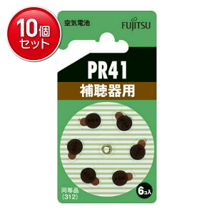 yňI܂Ƃߔ×10_ZbgzFUJITSU Cdr PR41 ⒮p 6