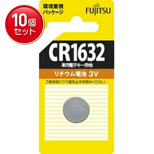 yňI܂Ƃߔ×10_ZbgzFUJITSU `E dr CR1632C(B)N