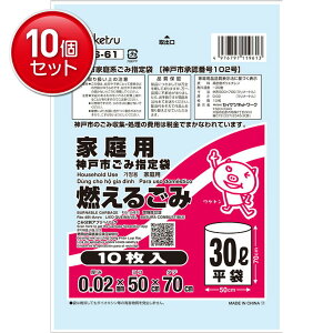 �y�ň�����I�܂Ƃߔ���×10�_�Z�b�g�z*S 61�_�ˎs�w��R���邲��30L10P�@ ( 4976797119613 )