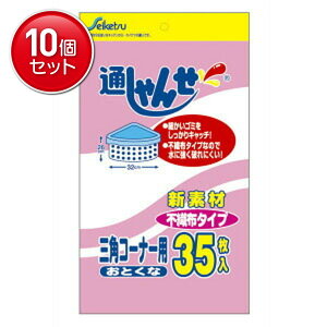 yňI܂Ƃߔ×10_ZbgzZCPclbg[N ʂ ؂lbg sDzOpR[i[p 35 UF 10 @(4976797122019)