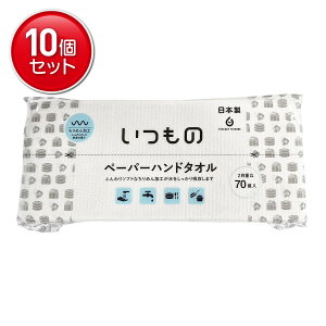 �y�ň�����I�܂Ƃߔ���×10�_�Z�b�g�z�������� NOP-1 ������ �y�[�p�[�n���h�^�I�� 70�g�� �y�[�p�[�^�I��