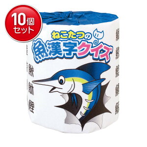 yňI܂Ƃߔ×10_Zbgzѐ ˂̋NCY gCbgy[p[