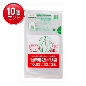 yňI܂Ƃߔ×10_ZbgzPt@u JpbN K-3 䏊p  50 ۑ