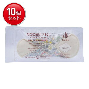 yňI܂Ƃߔ×10_Zbgzn̉ fuwako eco zivL p XPA[ԃO[