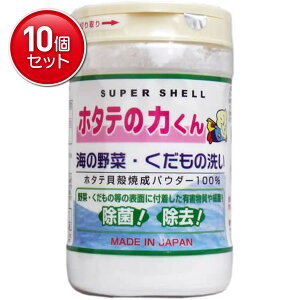 �y�ň�����I�܂Ƃߔ���×10�_�Z�b�g�z�y�L�b�`���p��܁z���{���������� �z�^�e�̗͂��� �C�̖�؁E�������̐� 90g �@(��؁E�ʕ��􂢂̐��)���܂Ƃߔ����ł����I(4984090993175)