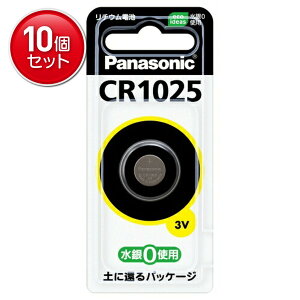 �y�ň�����I�܂Ƃߔ���×10�_�Z�b�g�z�p�i�\�j�b�N CR 1025 ���`�E���R�C���d�r �@(4984824364158)