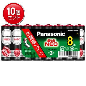 �y�ň�����I�܂Ƃߔ���×10�_�Z�b�g�z�p�i�\�j�b�N �}���K�����d�r �P3�` 8�{�p�b�N Panasonic �l�I�� R6PNB/ 8VSW( 4984824410930 )