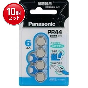 yňI܂Ƃߔ×10_ZbgzPR 44/6P C{^dr@ ܂Ƃߔ! ( 4984824530508 )