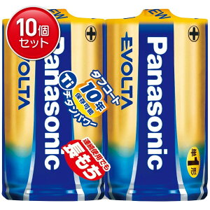 �y�ň�����I�܂Ƃߔ���×10�_�Z�b�g�z�p�i�\�j�b�N �p�i�\�j�b�N �A���J�����d�r EVOLTA ( �G�{���^ ) �P1�` 2�{ LR20EJ/2SE �@ ( 4984824811287 )