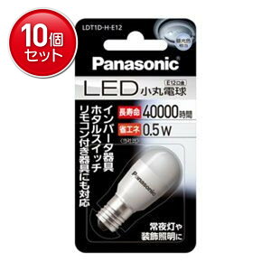 yňI܂Ƃߔ×10_Zbgzpi\jbN LEDd ۓd 0.5W ( F ) LDT1D-H-E12@ ܂Ƃߔ! ( 4984824905337 )