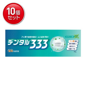 yňI܂Ƃߔ×10_ZbgzgC^[Wp f^333 p n~KL 50g ~jTCY  򕔊Oi