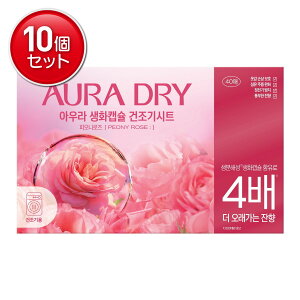 yňI܂Ƃߔ×10_ZbgzgC^[Wp Tt _ AURADRY ԃJvZ hCV[g sIj[[Y 40