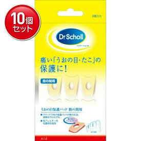 【最安挑戦！まとめ買い×10点セット】レキッドベンキーザー ドクター・ショール うおの目保護パッド 指の間用 内容量: 9個 　(4986803003546)