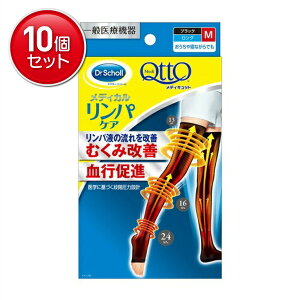 �y�ň�����I�܂Ƃߔ���×10�_�Z�b�g�z���f�B�L���b�g ���f�B�J�� �����p�P�A �����O �u���b�N M��ʈ�Ë@�� ( 4986803803696 )