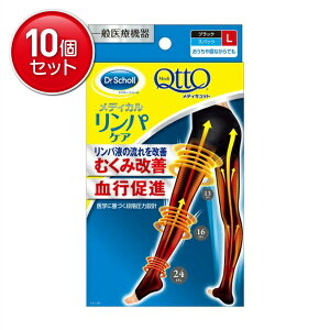 �y�ň�����I�܂Ƃߔ���×10�_�Z�b�g�z���f�B�L���b�g ���f�B�J�� �����p�P�A �X�p�b�c �u���b�N L��ʈ�Ë@�� ( 4986803803726 )