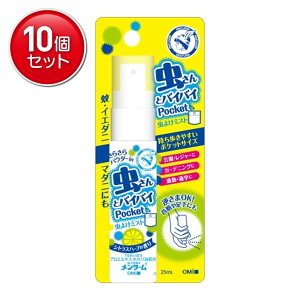 yňI܂Ƃߔ×10_Zbgzߍ]Z ^[ 悯~Xg |Pbg N 25ml hp򕔊Oi