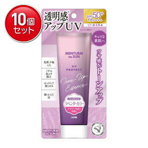 yňI܂Ƃߔ×10_Zbgzߍ]Z ^[ U T g[Abv UVGbZX x_[ 80g  炾p SPF50+ PA++++ Ă~