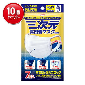 yňI܂Ƃߔ×10_Zbgza O }XN im ӂ MTCY zCg 7