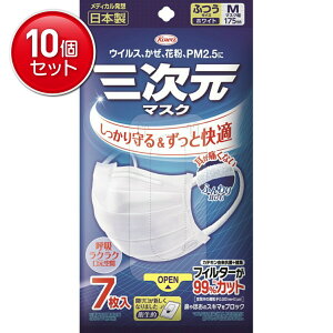 �y�ň�����I�܂Ƃߔ���×10�_�Z�b�g�z���a �O�����}�X�N �ӂ� M�T�C�Y �z���C�g 7����