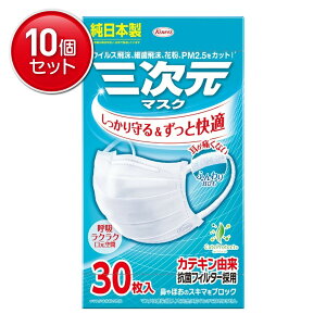 yňI܂Ƃߔ×10_Zbgza O }XN  MS TCY zCg 30