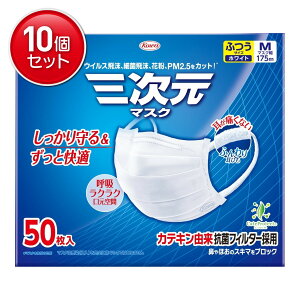 yňI܂Ƃߔ×10_Zbgza O }XN ӂ MTCY zCg 50