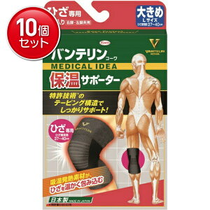 yňI܂Ƃߔ×10_Zbgza oe R[ ۉ T|[^[ Ђp 傫߃TCY 1 ( L ֐ T|[g )