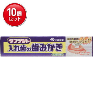 yňI܂Ƃߔ×10_Zbgzѐ ^tfg ꎕ݂̎@ ܂Ƃߔ! ( 4987072000090 )