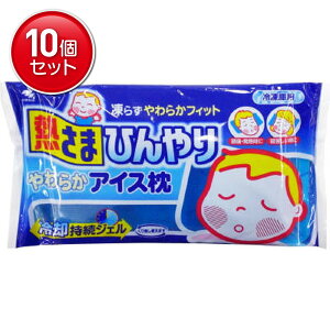 yňI܂Ƃߔ×10_Zbgzѐ M 炩ACX (Ⓚ-20xɓĂȂWFgp̕X)@ ܂Ƃߔ!P[X̔(4987072003947)