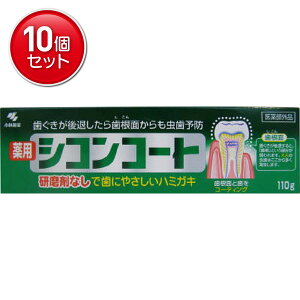 yňI܂Ƃߔ×10_Zbgzѐ p VRR[g 110g(an~KL)򕔊Oi@ ܂Ƃߔ!(4987072005378)