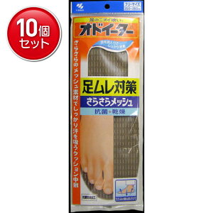 yňI܂Ƃߔ×10_Zbgzѐ IhC[^[ ΍ 炳烁bV@ ܂Ƃߔ! ( 4987072014813 )