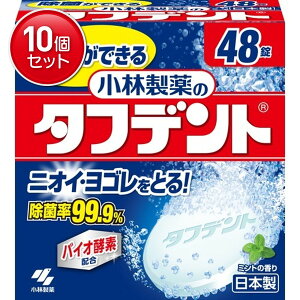 yňI܂Ƃߔ×10_Zbgzѐ Wp[yf ^tfg 48@ ܂Ƃߔ! ( 4987072016121 )