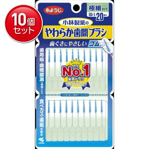 yňI܂Ƃߔ×10_Zbgzѐ 悤 炩ԃuV ɍ׃^Cv SSS-STCY 20{@ ܂Ƃߔ! ( 4987072025581 )