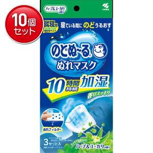 yňI܂Ƃߔ×10_Zbgzy΍zѐ ̂ǂʁ[ ʂ}XN AQp n[u&[J 3Zbg ( }XN3AʂtB^[3 ) @ ܂Ƃߔ! ( 4987072032381 )