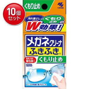 yňI܂Ƃߔ×10_Zbgzѐ KlN[iӂӂ ~߃vX20 ( ዾ̃YN[i[ ) @ ܂Ƃߔ! ( 4987072032640 )