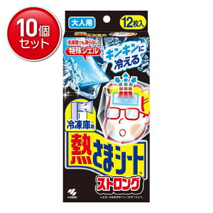 yňI܂Ƃߔ×10_Zbgzѐ Ⓚɗp M܃V[g XgO lp 12 @(4987072048986)