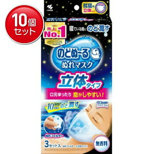 yňI܂Ƃߔ×10_Zbgzѐ ̂ǂʁ[ ʂ}XN AQp̃^Cv  3Zbg(4987072052327)