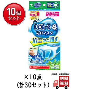 yňI܂Ƃߔ×10_Zbgzѐ ̂ǂʁ[ ʂ}XN 3Zbg@ 錓p ̃^Cv n[u[J̍ (4987072058688)