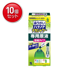 yňI܂Ƃߔ×10_Zbgzѐ @ nimA fJV[ Zk^Cv 30ml×12