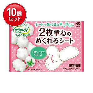 yňI܂Ƃߔ×10_Zbgzѐ TT[eB 2d˂̂߂V[g 36g@ ܂Ƃߔ! ( 4987072061909 )