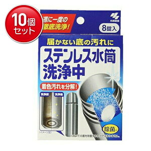 yňI܂Ƃߔ×10_Zbgzѐ XeX 8 (  ) @ ܂Ƃߔ! ( 4987072062500 )