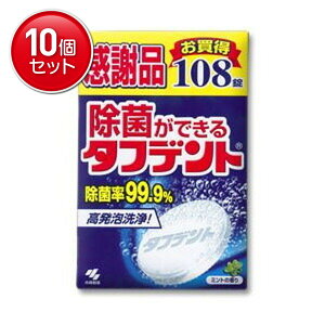 yňI܂Ƃߔ×10_Zbgzѐ ۂł^tfg108 ӕi ꎕp ~g̍ ( 4987072068595 )