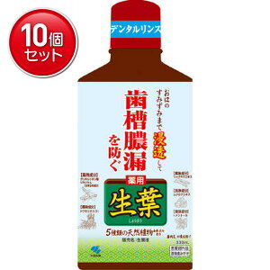 yňI܂Ƃߔ×10_Zbgzѐ p tt 330ml@ ܂Ƃߔ! ( 4987072069448 )